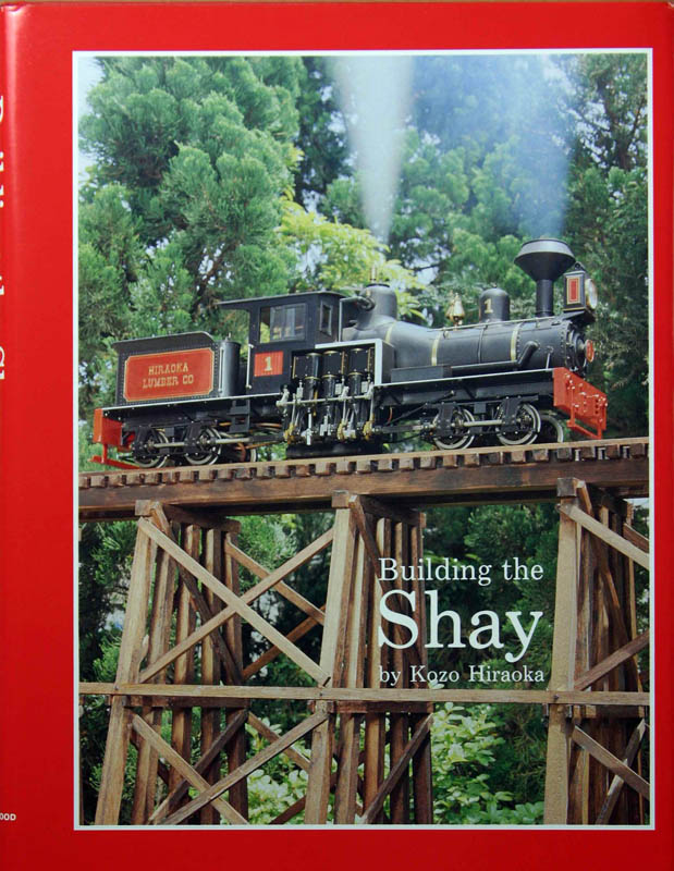 Building the Shay Kozo's first book, Building the Shay.